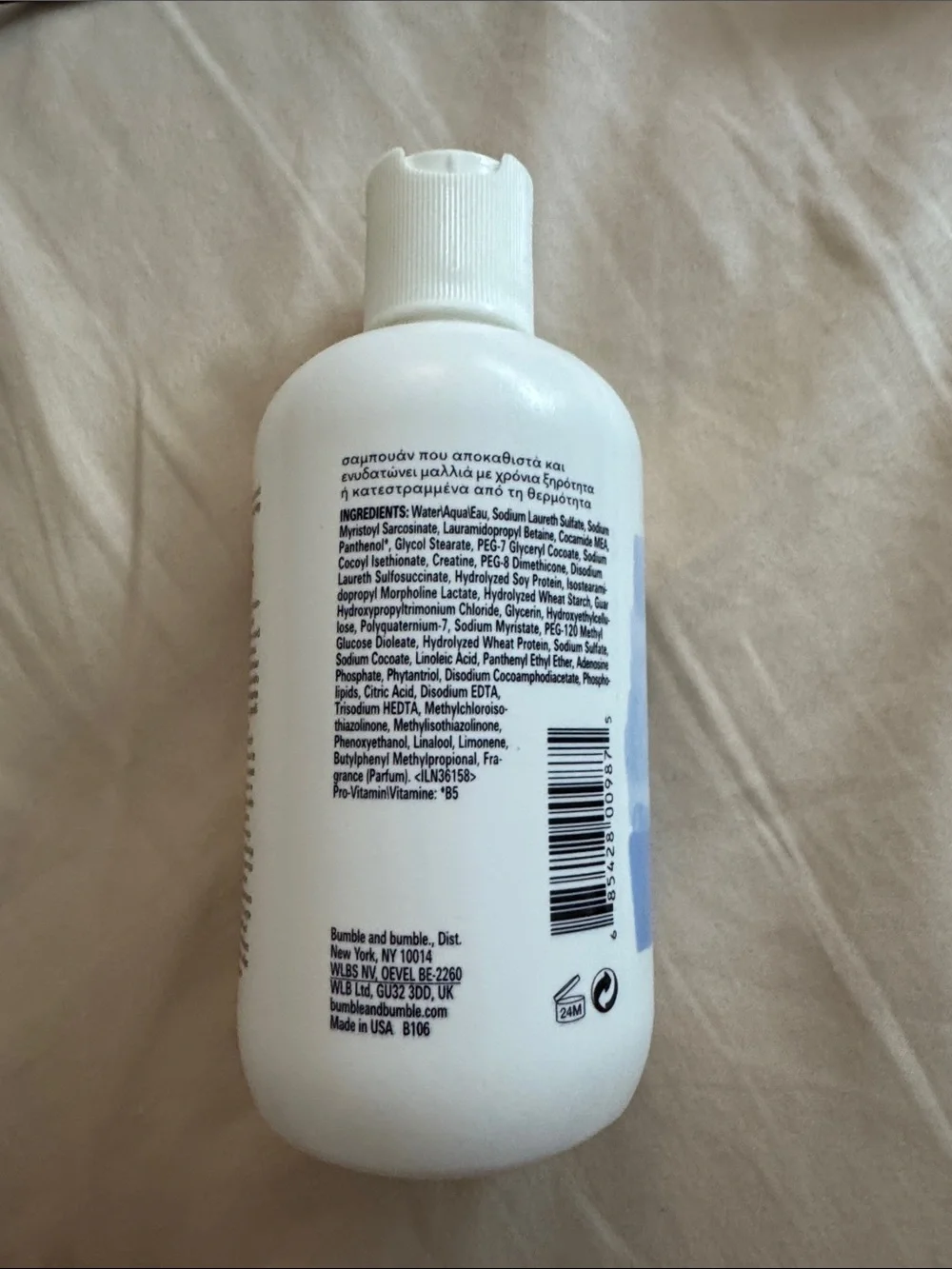 Bumble and bumble Quenching Shampoo - White and Light Blue